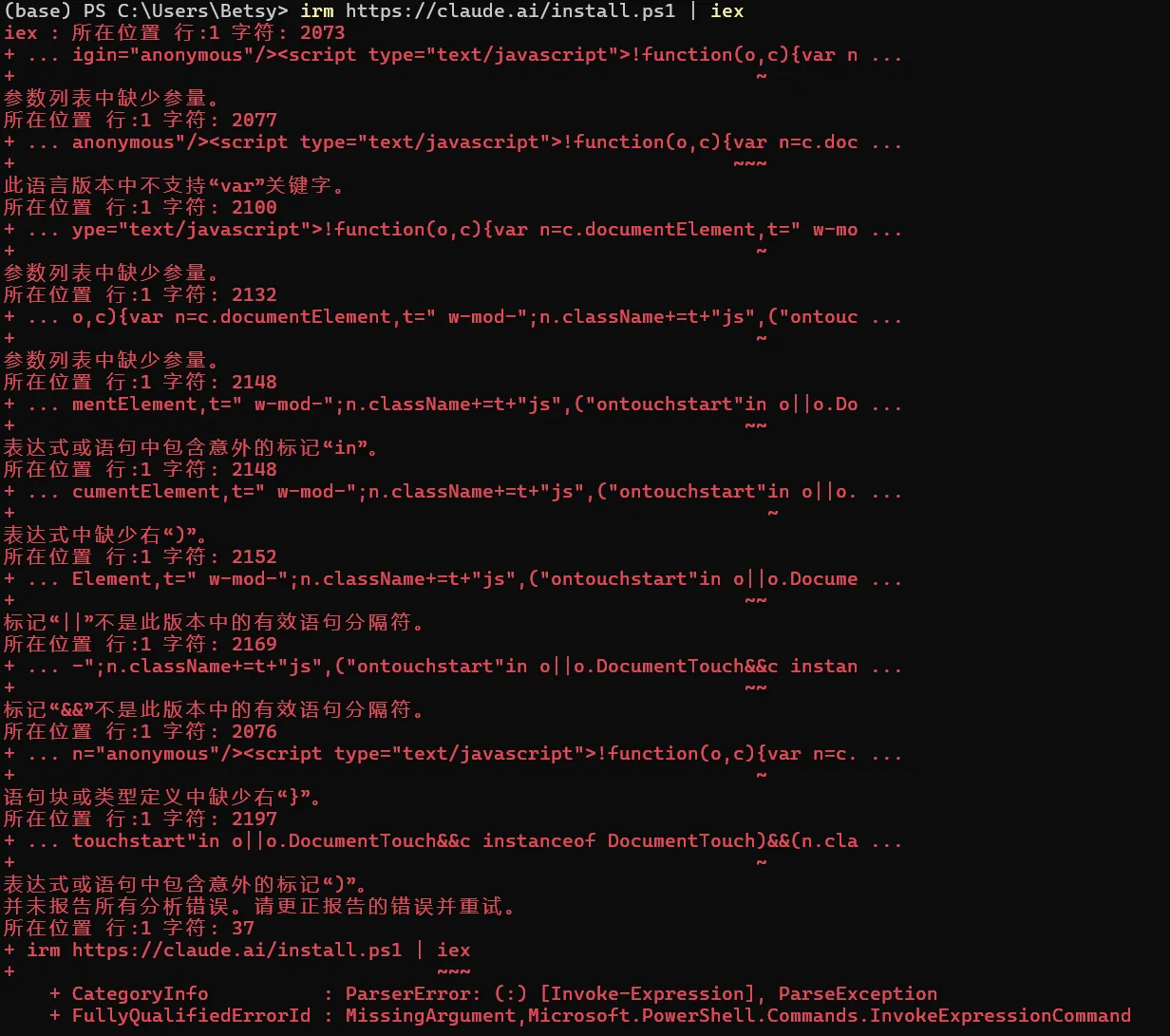 下载出错页面图片