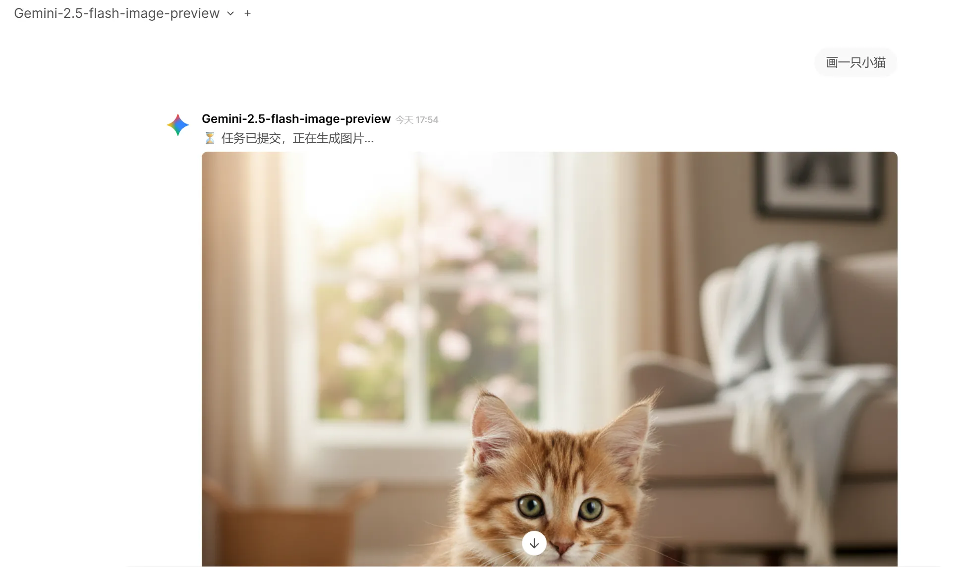 Base64图片处理效果