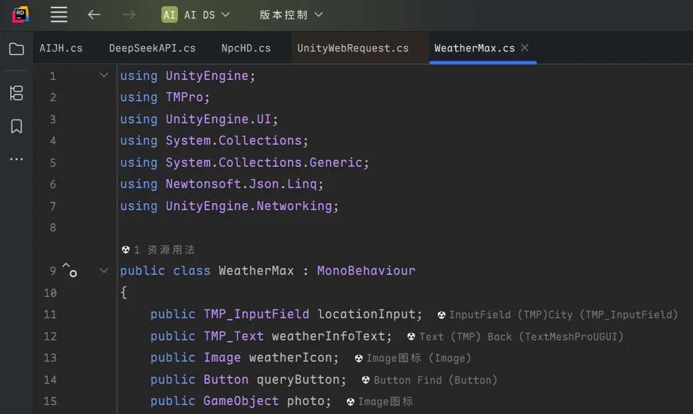 按钮与输入框创建