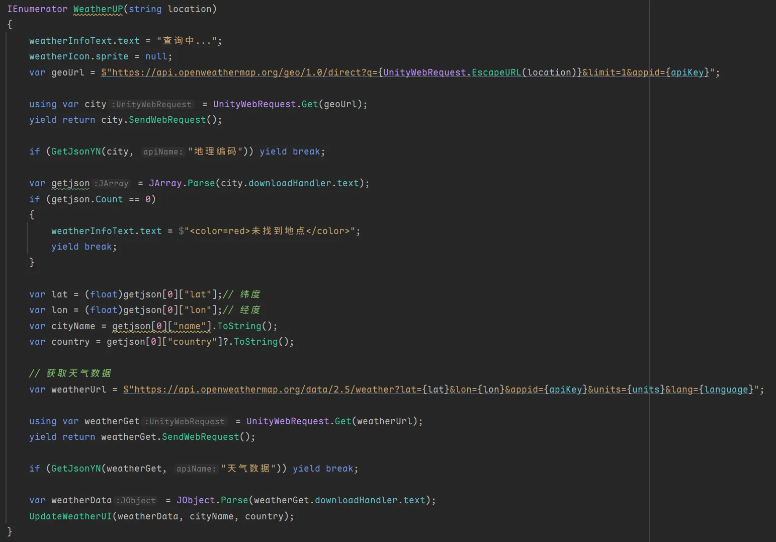Get Post请求实现