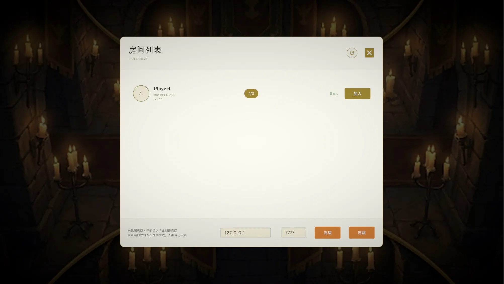 局内对战 HUD：血量 / 等级经 NetworkVariable 单向下行，UI 订阅 OnValueChanged 被动刷新